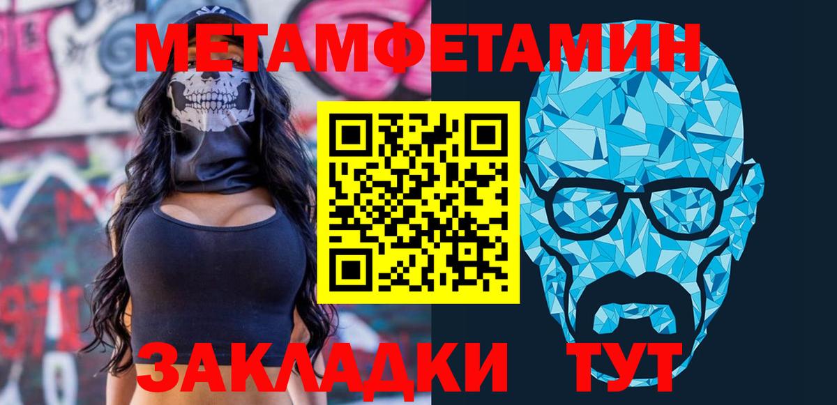 Amphetamine  Амфетамин VHQ  Вход с VPN  Ступино 