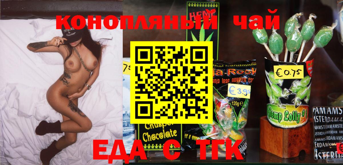Ступино  Canna-Cookies марихуана  Вход с VPN 