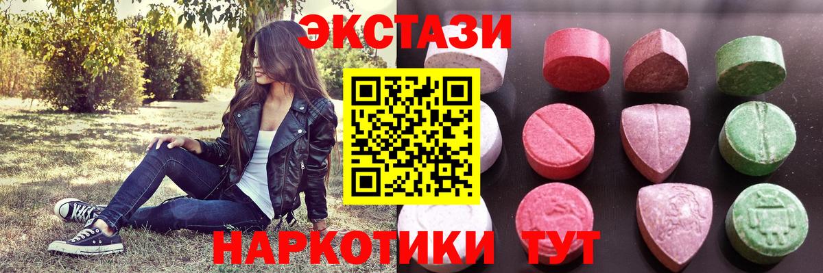 Ecstasy louis Vuitton Ступино