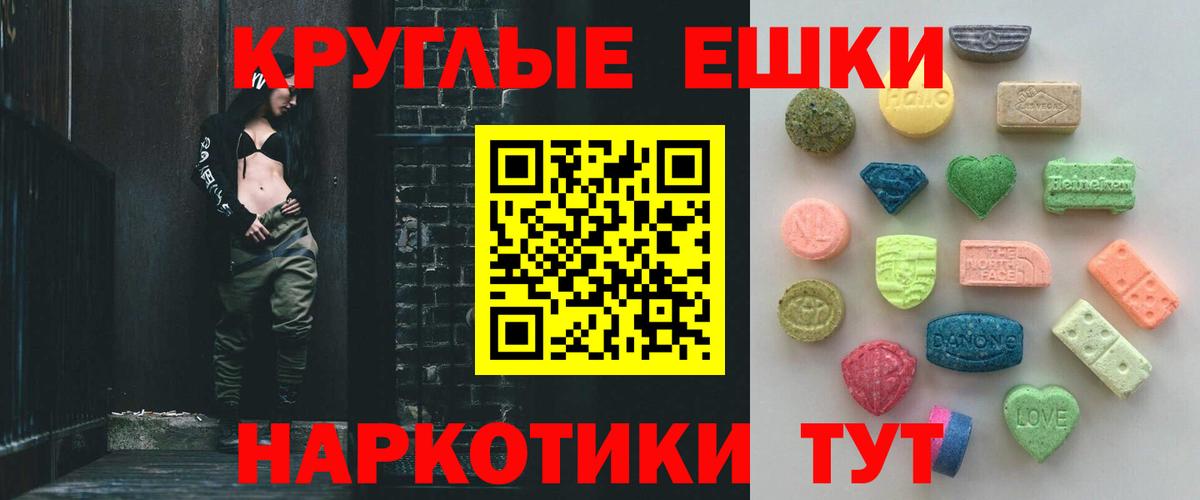 Экстази mix  ссылка на мегу ссылка  Экстази TESLA  Экстази  Ступино  Вход с VPN 