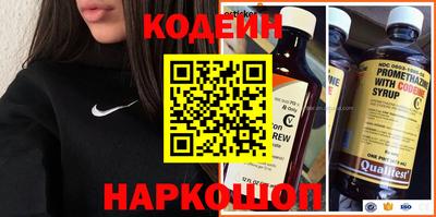 Альфа ПВП Обь