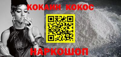 амфетамин Обнинск