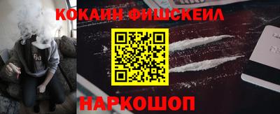 соль курить ск Нягань