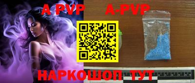 соль курить ск Нягань