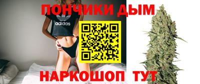 соль курить ск Нягань