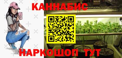 амфетамин Обнинск