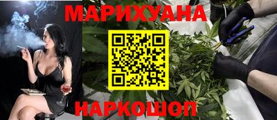амфетамин Обнинск