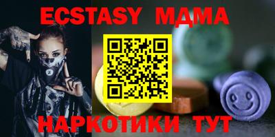 амфетамин Обнинск