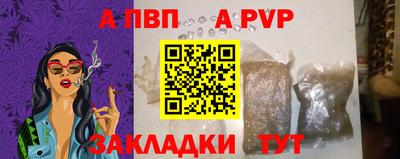 соль курить ск Нягань