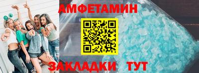 Альфа ПВП Обь