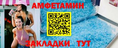 амфетамин Обнинск