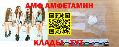 Альфа ПВП Обь