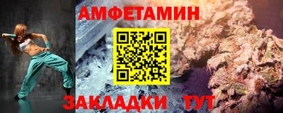 соль курить ск Нягань