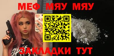 амфетамин Обнинск