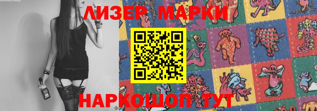 LSD-25 экстази кислота Ступино