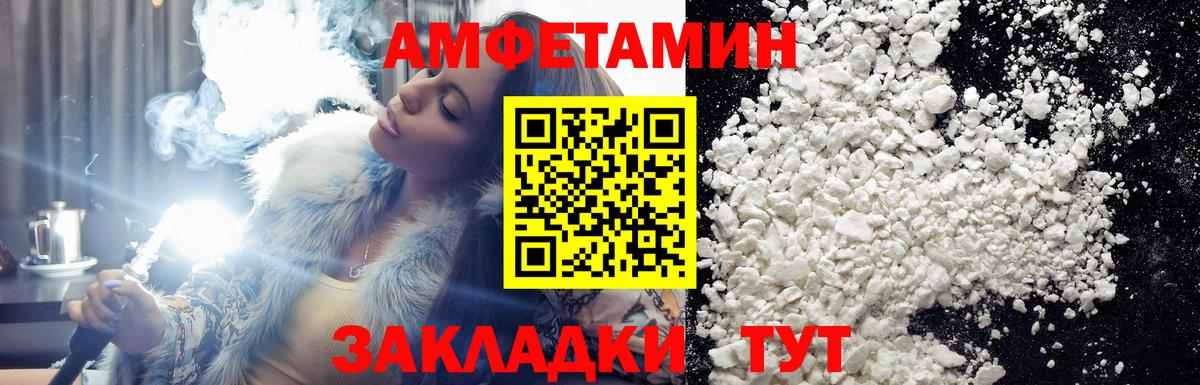 Ступино  МЕТАМФЕТАМИН Methamphetamine  МЕТАМФЕТАМИН Methamphetamine  Вход с VPN 