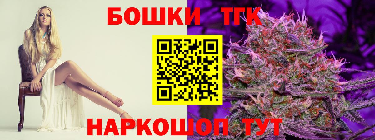 Канабис White Widow  Вход с VPN  Ступино  Бошки Шишки Amnesia 